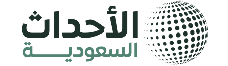 الأحداث السعودية 