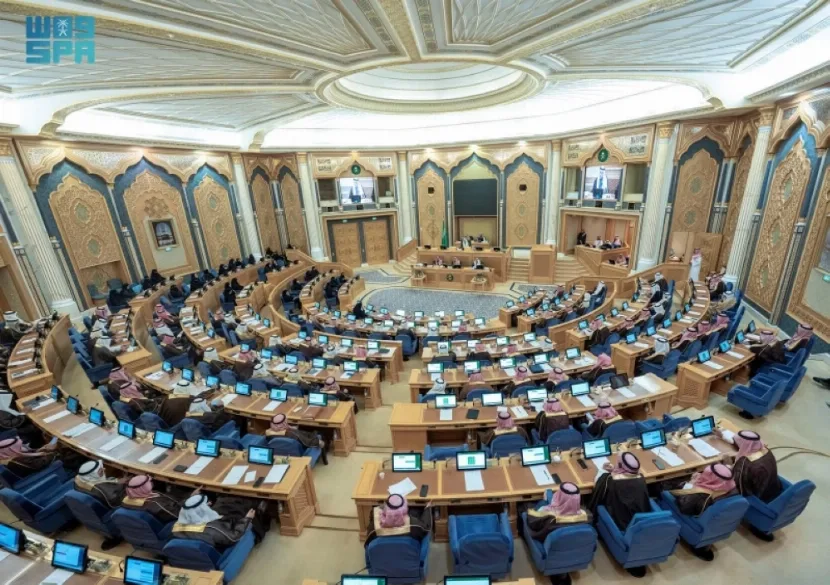 مجلس الشورى السعودي