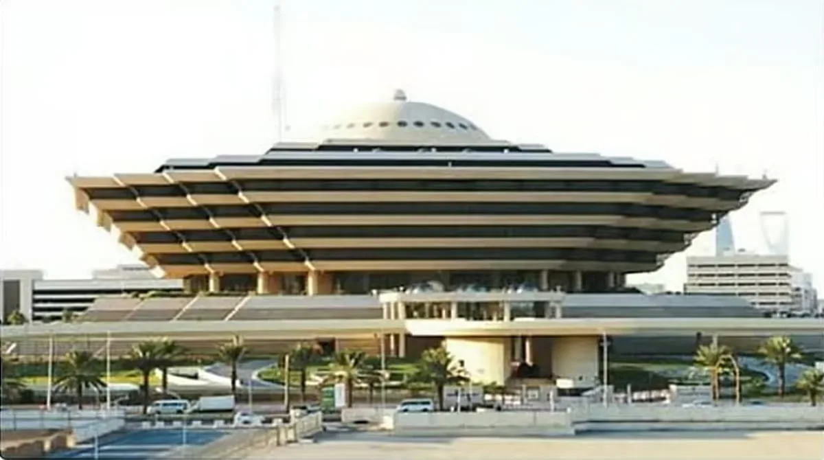 وزارة الداخلية السعودية