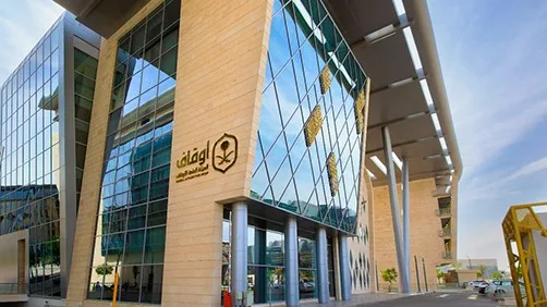 رسمي وبقرار حاسم.. السعودية تبدأ تطبيق اشتراطات وضوابط جديدة لحماية الاوقاف العامة والخاصة