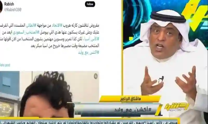 الفراج هرب من الطائي والفراج يفتح أبواب الجحيم 