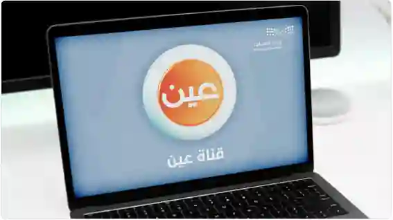 إعلان هام من منصة مدرستي للطلاب وأولياء الأمور حول الاسبوع الميت قبل اختبارات نهاية الفصل الدراسي الثاني 