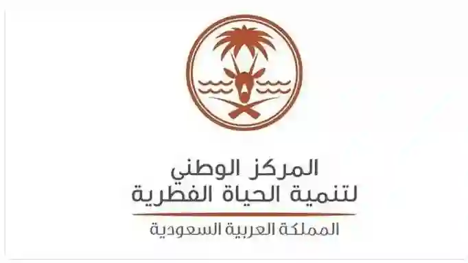 ضوابط الصيد الجديدة في السعودية من بداية سبتمبر 2025 