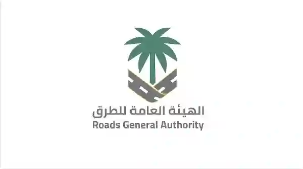 هيئة الطرق تحذر المسافرين على الطرقات من والى الرياض اجراءات يجب اتخاذها قبل السفر في الاجازة المدرسية من يوم السبت 