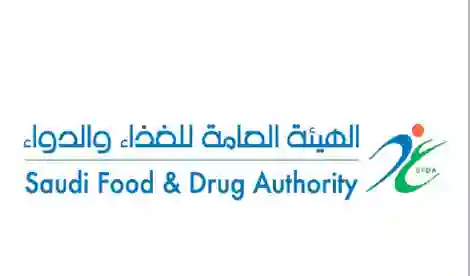 السعودية: السجن عشر سنوات لمن يخالف هذا القرارين هيئة الغذاء والدواء 