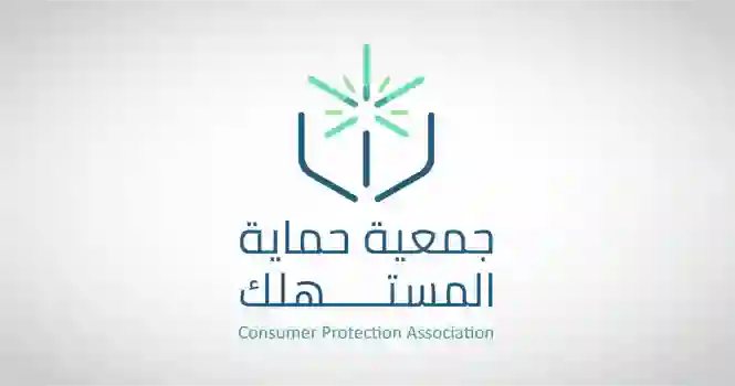 تنبيه هام من الغرفة التجارية في جدة حول مواعيد العمل لشهر رمضان 1446