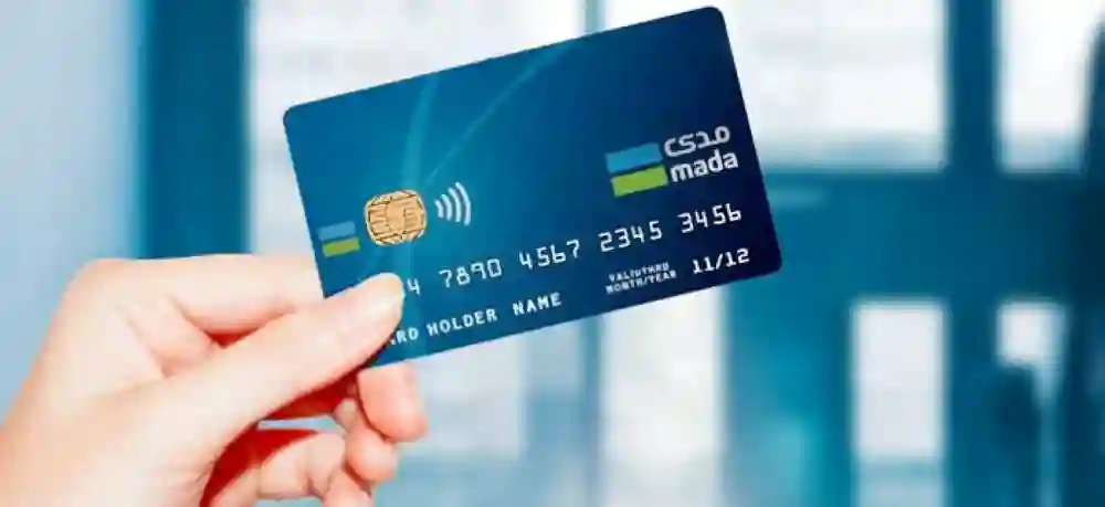 رسمياص: فرض رسوم جديدة على الدفع ببطاقات مدى في المحلات والسوبر ماركت في السعودية