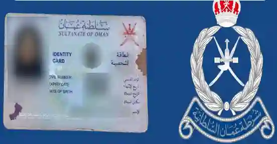 سلطنة عُمان تعلن الرسوم الجديدة لتجديد الاقامات للعاملين في السلطنة من هذه الجنسيات العربية 