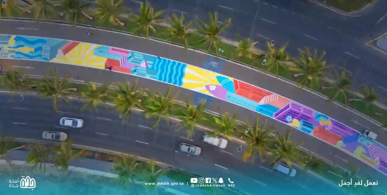 رسمياً: إفتتاح أسرع طريق في جدة يقطع المسافة بين شمال وجنوب جدة خلال دقائق بدون زحمة 
