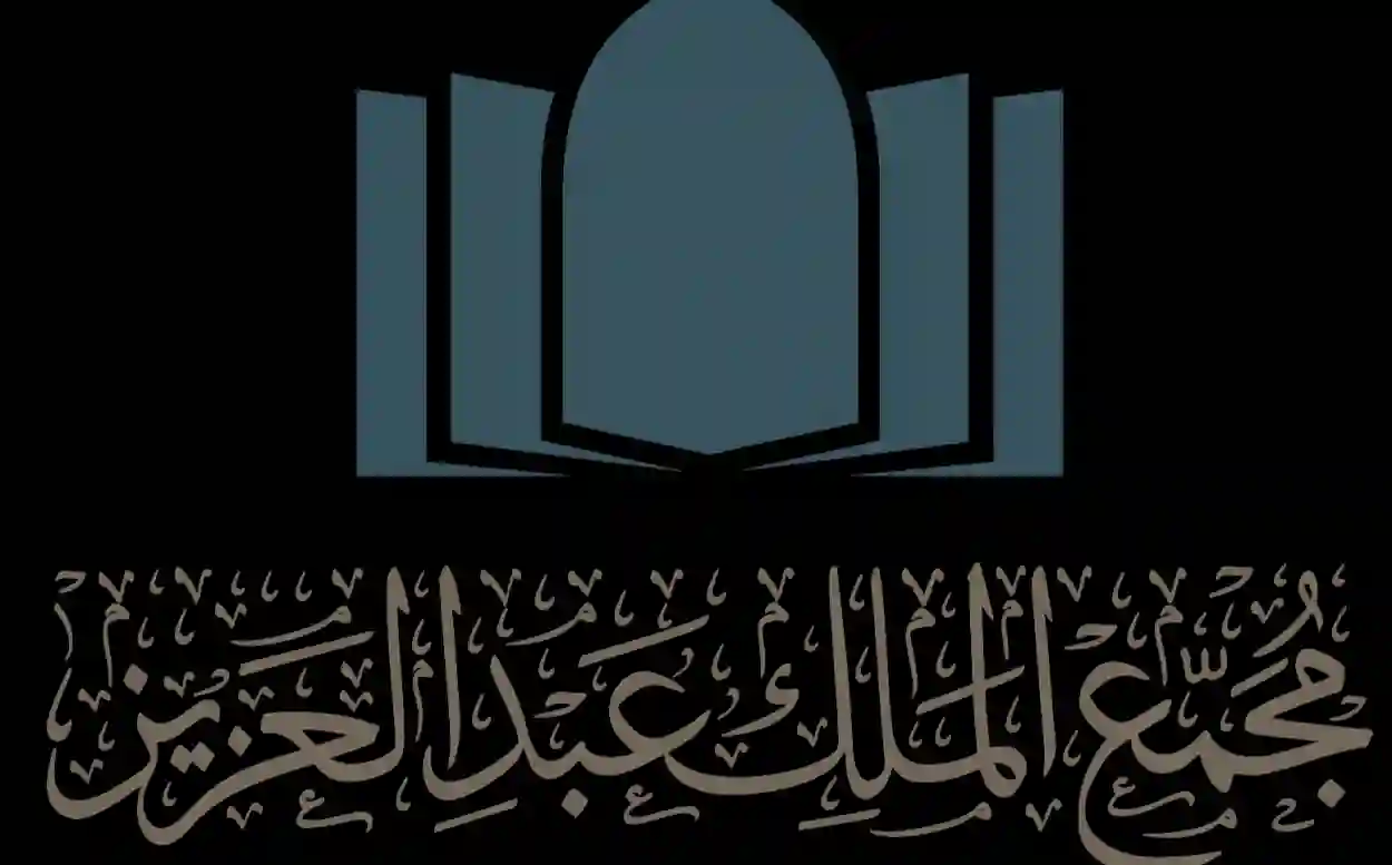 عاجل.. كيفية التقديم على البرنامج التدريبي الحكومي المعلن من قبل مدينة الملك عبد العزيز 