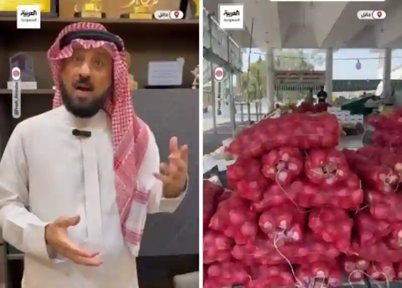 جنون البصل في السعودية يستمر وسعر الكيلو يصل اليوم الى هذا الحد غير المسبوق 