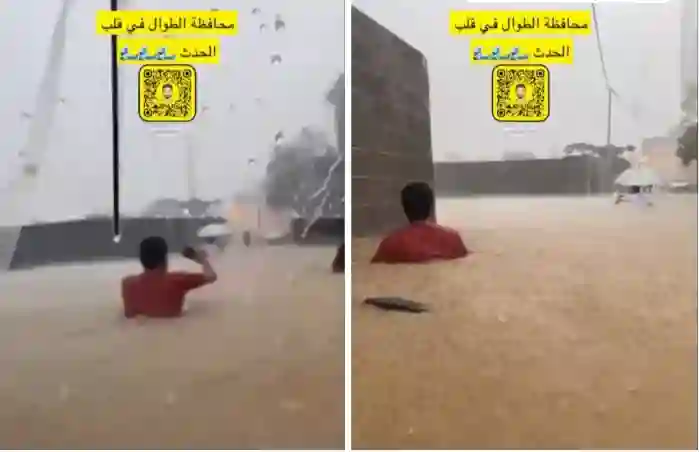 شوارع الطوال في جازان تتحول لبحيرات عميقة بسبب الفيضانات وفيديو يوضح كيف أصبح شكل المدينة بعد السيول 