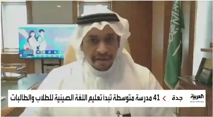 التعليم تحدد المراحل الدراسية التي سيكون عليها دراسة اللغة الصينية إلزامي 