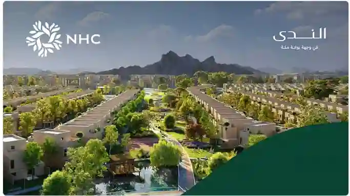 NHC تكشف عن مخطط سكني جديد في مكة بفخامة ملكية وتحدد أسعار الوحدات السكنية للمتر المربع 
