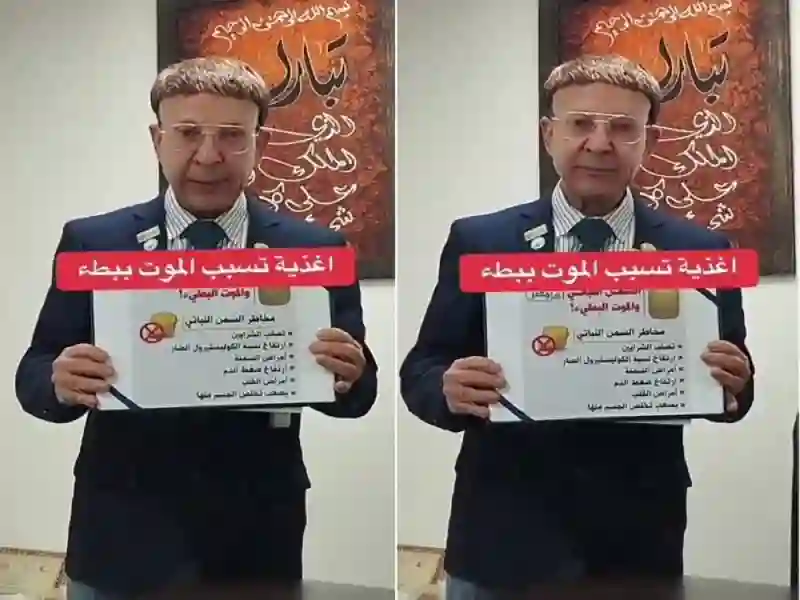 تحذير عاجل من أنواع بهارات منتشرة في السعودية تسبب انسداد الشرايين ومشاكل في القلب 