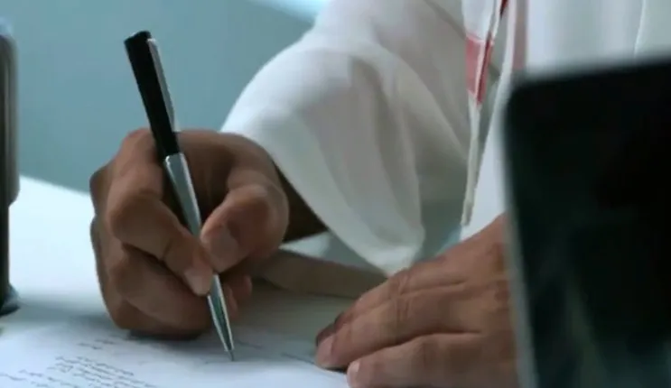 من بداية 2024 قوي تعلن عن 4 شروط جديدة لاحتساب الموظف السعودي ضمن نطاقات 