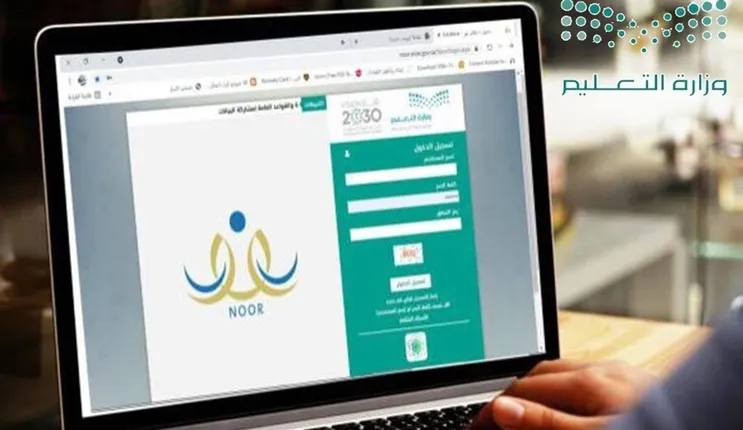 أسرع طريقة للاستعلام عن نتائج الطلاب بعد اختبارات نص الترم 1445 