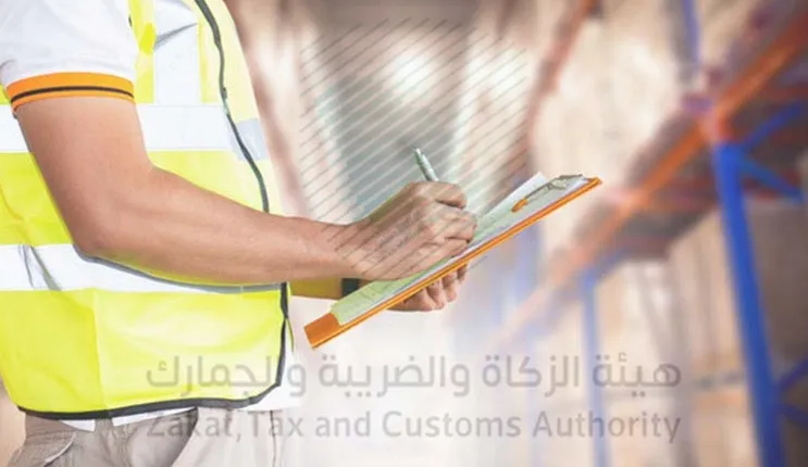 الحالات وطريقة تقديم طلب استرداد الرسوم الجمركية من الزكاة والضريبة 1445 