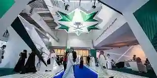 التسجيل في برنامج التدريب المنتهي بالتوظيف من الصناعات العسكرية السعودية 2024