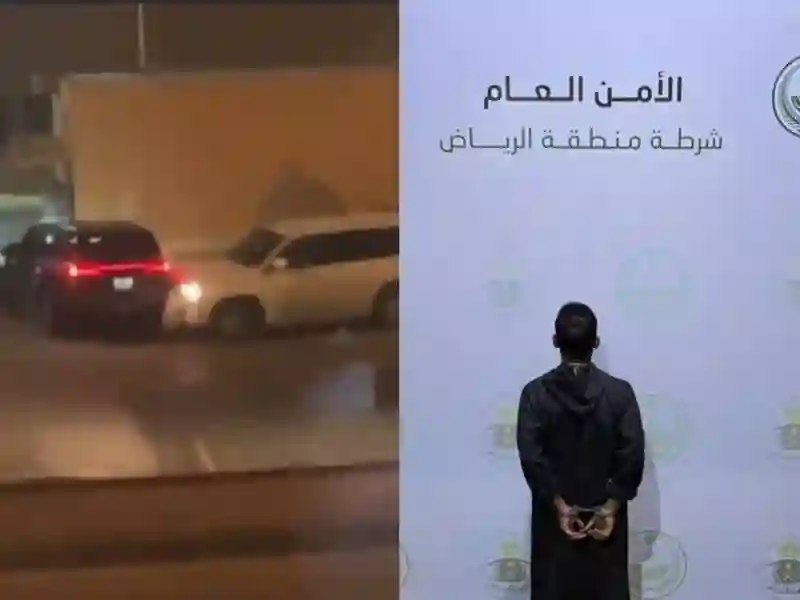 فيديو سائق صدم سيارات متوقفة وحاول دهس عدة أشخاص وهكذا كانت نهايته في الرياض 