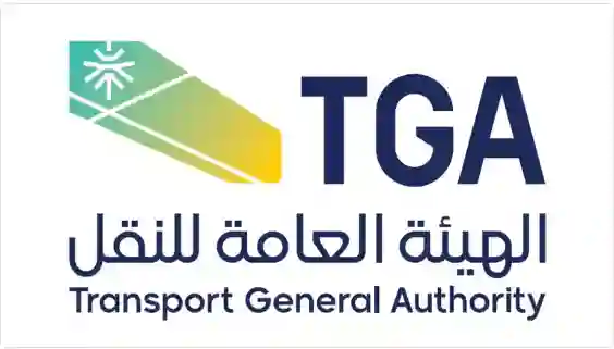 هيئة النقل تكشف معلومات عن المرحلة الأخيرة من قطار الرياض 