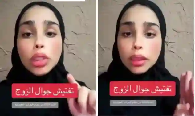 السعودية: عقوبة بالسجن والغرامة لكل زوجة تقوم بهذا الفعل داخل بيتها بدون إذن زوجها