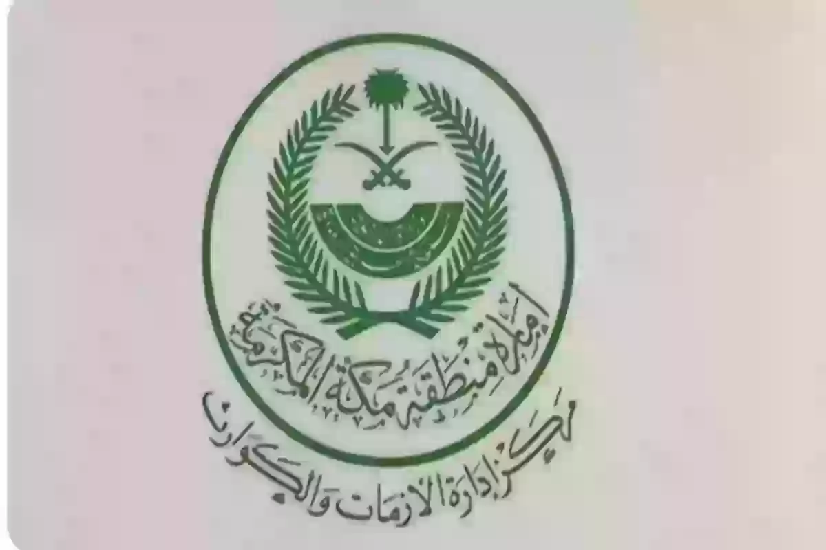 تحذير عاجل من إدارة الكوارث في مكة وجدة: تجنبوا هذه الطرقات والسفر على الخطوط السريعة