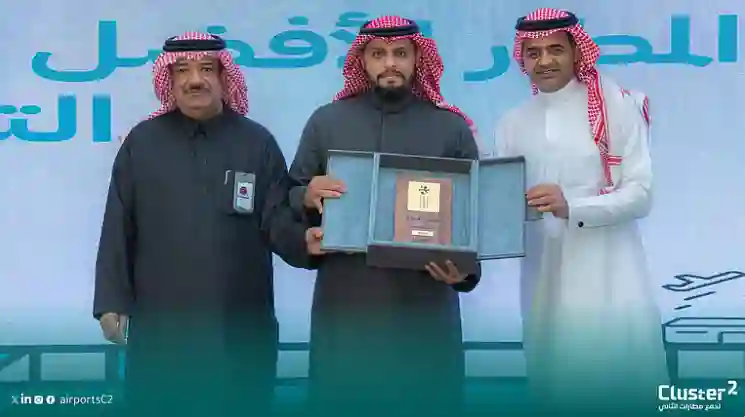 ليس مطار جدة ولا مطار الرياض .. هذا المطار في السعودية يحصل على المرتبة الأولى كأنظف مطار في السعودية 