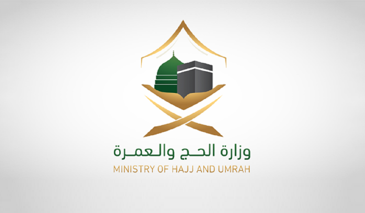 عاجل.. وزارة الحج والعمرة توضح خطوات إلغاء تصريح الحج إلكترونيا 1445 عبر أبشر