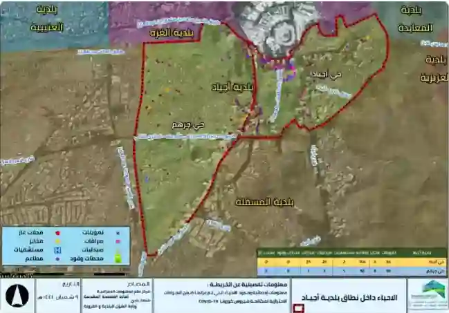 على الخريطة أمانة مكة المكرمة تحدد الأحياء الجديدة اللي عليها هدد بعد الحج وتنشر أسماءها 