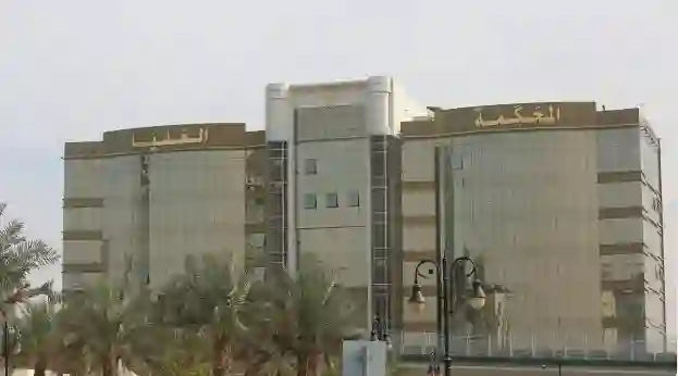 قرارات عاجلة في السعودية حول أول أيام السنة الهجرية الجديدة 1446 