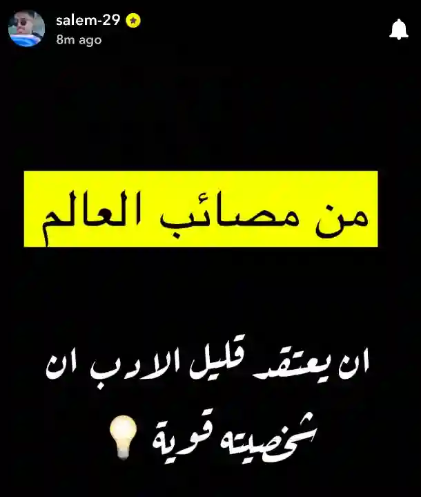 عاجل: تغريدة جديدة من سالم الدوسري تشعل النيران في الأزرق وهذا ما قاله 