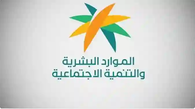 الموارد البشرية تعلن فئات جديدة تشملها إجازة يوم التأسيس المطولة 