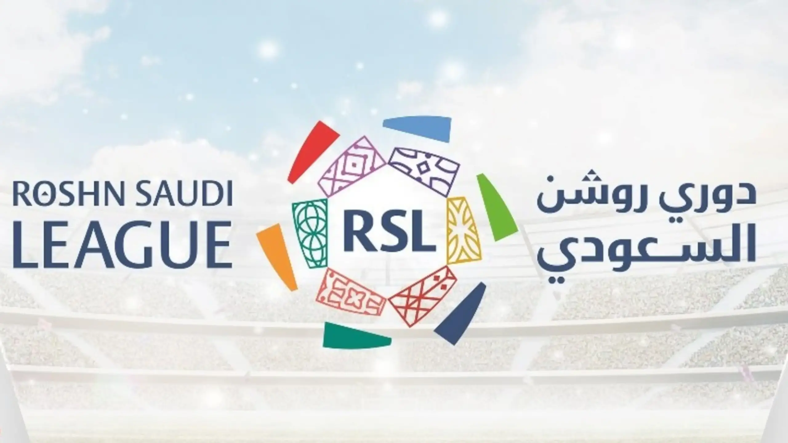 الموسم الاسطوري.. تعرف على ترتيب الدوري روشن السعودي في الاسبوع السابع 1445