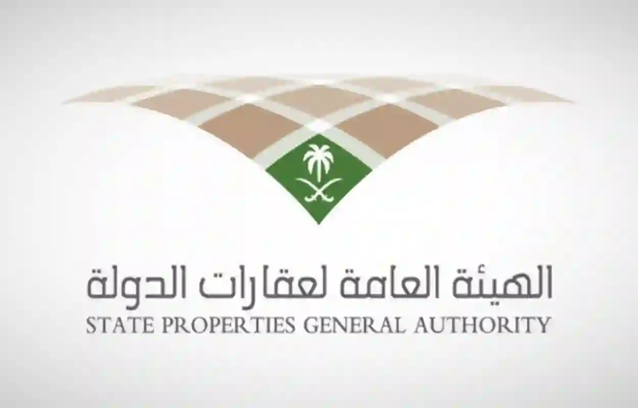 هيئة العقار تحدد طريقة تسعير الوحدات السكنية في الرياض وتحديد نطاق سعري للإيجار والتملك لكل منطقة 