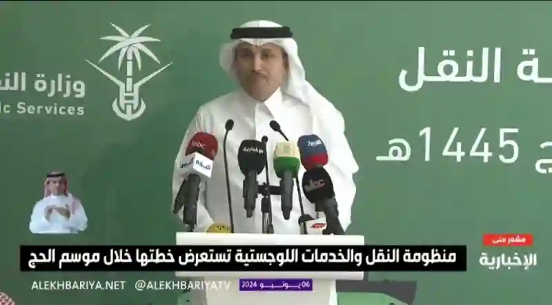 فيديو تقنية نقل جديدة للحجاج كبار السن في مكة المكرمة مريحة وسريعة تستخدم لأول مرة في الحج 