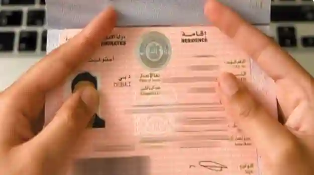 تسهيلات جديدة للحصول على الاقامة الذهبية في الامارات من بداية 2025 تتضمن إلغاء هذه الشروط 
