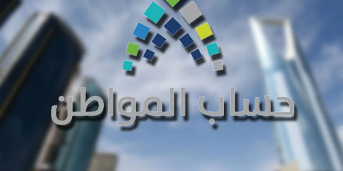 أخبار سارة للمطلقات في السعودية من الموارد البشرية وراتب شهري دائم بهذا الشرط