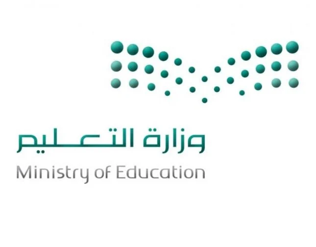 تمهير يعلن عن 88 وظيفة في قطاع التعليم وهنا الشروط وطريقة التقديم والاوراق المطلوبة 