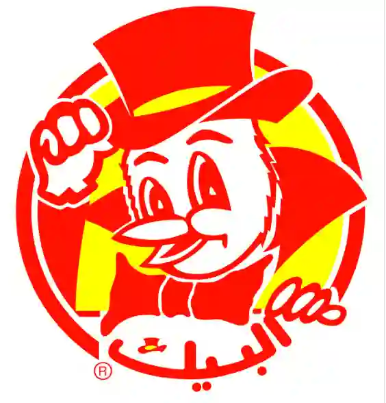 قائمة وجبات مطاعم البيك في رمضان 1446 مع الأسعار وطريقة الطلب عبر خدمة التوصيل السريع 