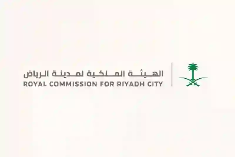 الهيئة الملكية للرياض تعلن رسمياً بدء تطبيق أول إجراءات خفض أسعار الايجارات السكنية في هذه الأحياء في الرياض 