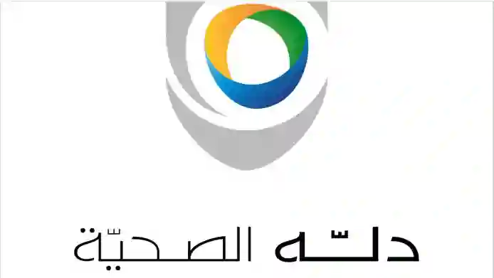 دلة الصحية تحقق نتائج أفضل من المتوقع وسعر السهم يصل لمستوى قياسي جديد 