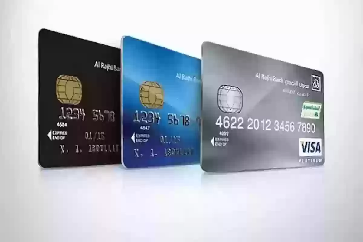 دليل مميزات وعيوب وشروط استخراج كل انواع بطاقات الائتمان من الراجحي 2024