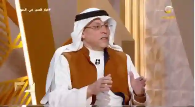 تغيير كبير في متوسط أعمار المواطنين والمقيمين في السعودية في 2024 ومفاجأة في الفرق بين متوسط أعمار الرجال والنساء في السعودية 