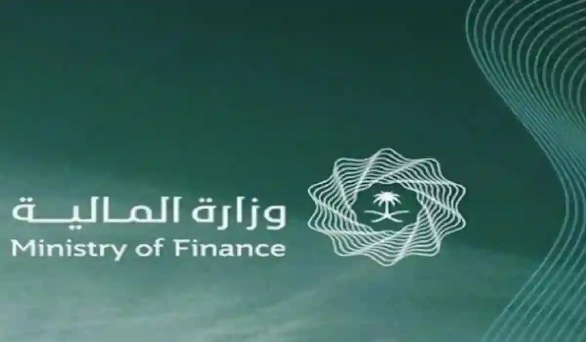  شروط التسجيل في العوائد السنوية 1445