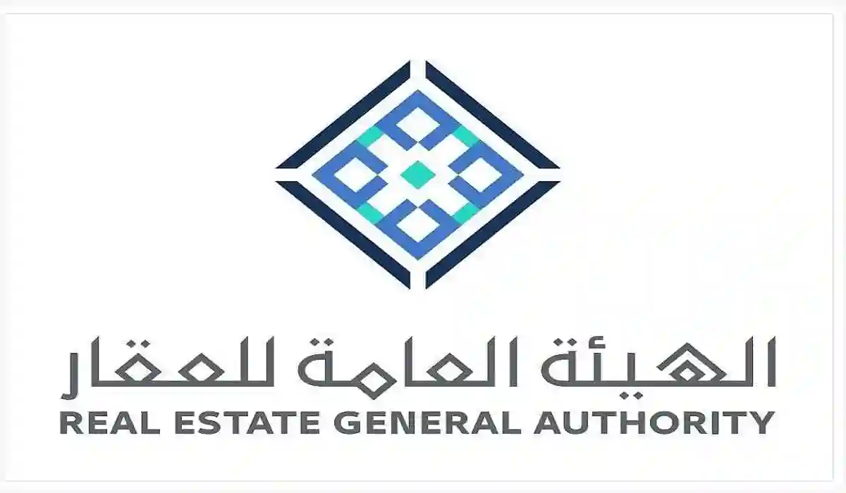 دليل إجراءات الحصول على رخصة فال العقارية لعام 1445