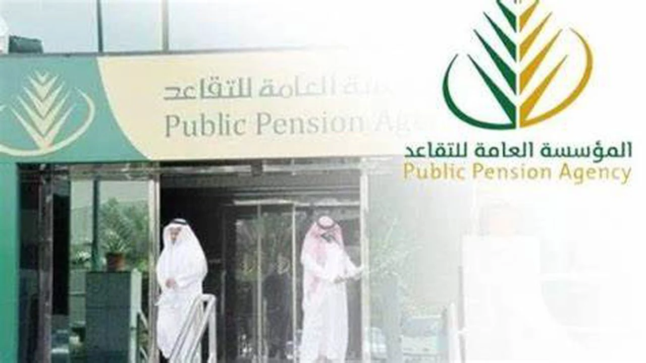عاجل ..  موعد صرف رواتب المتقاعدين بعد التعديل 1445 وكيفية الاستعلام 