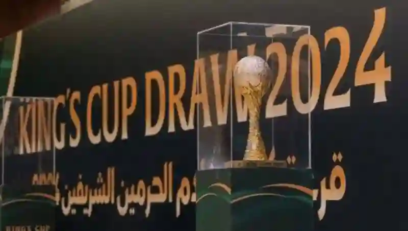 تسريب تفاصيل قرعة ال32 في النسخة الجديدة من دوري كأس خادم الحرمين الشريفين 