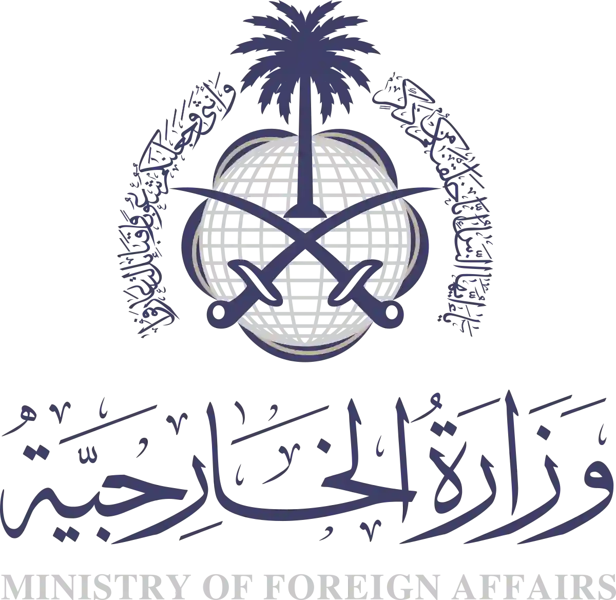 السعودية: شروط ورسوم جديدة لاستخراج الزيارة الشخصية وشرط جديد يجب توفره قبل تقديم طلب الزيارة الشخصية 