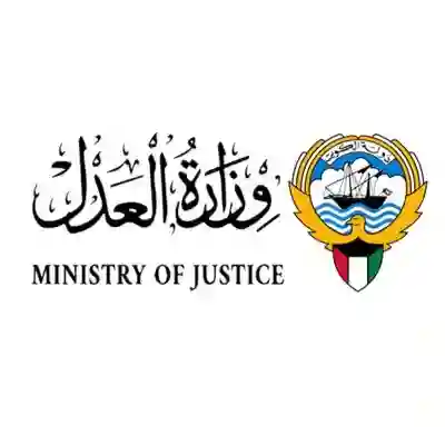 الخطوات بالتفصيل للاستعلام عن معلومات وحالة قضية عبر بوابة ناجز وزارة العدل السعودية 2024 